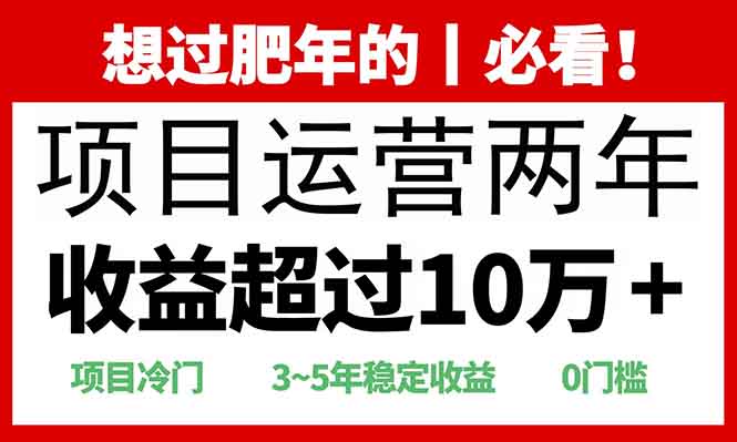 0门槛,2025快递站回收玩法:收益超过10万+,项目冷门,-文三轻创资料网