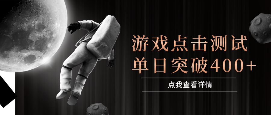 闪电游，知名游戏整合平台，项目背靠大厂，运行稳定，项目操作简单，无需专业知识。支持多窗口同时运行，高效利用电脑资源进行灵活多开，突破收益单日点击测试400+-文三轻创资料网