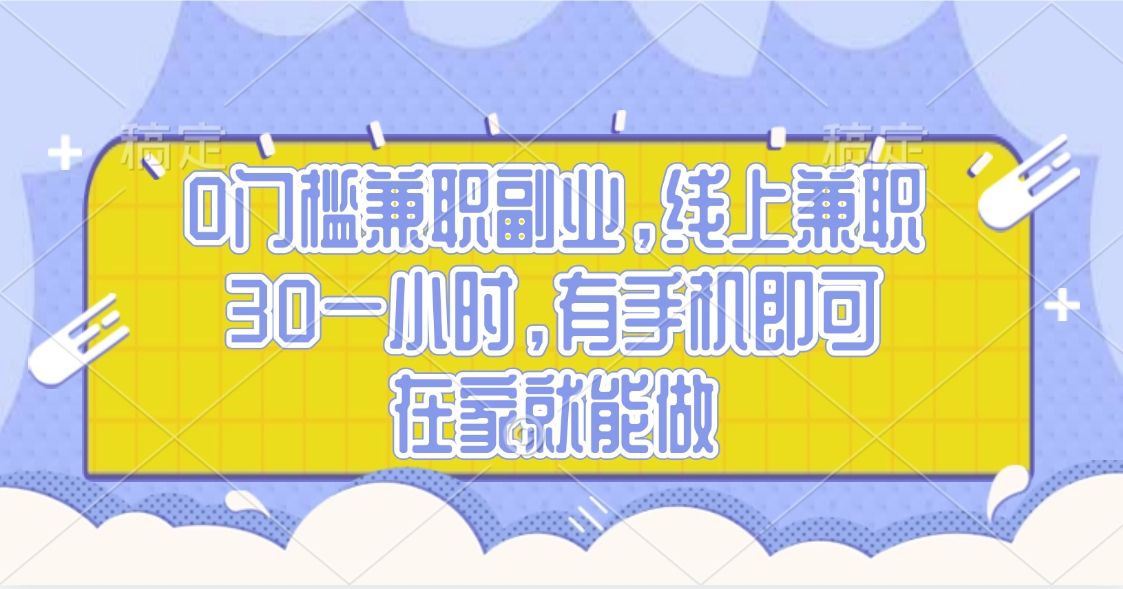 视频号创作者分成，民间故事玩法3.0，单日收益300+-文三轻创资料网