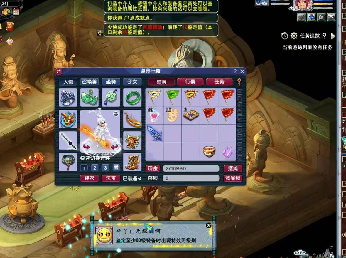 梦幻手游无脑玩法，小白轻松上手，一单30+，日入300+-文三轻创资料网