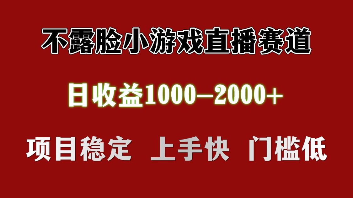 日收益1000+ 想做的拿出执行力 干就完了-文三轻创资料网