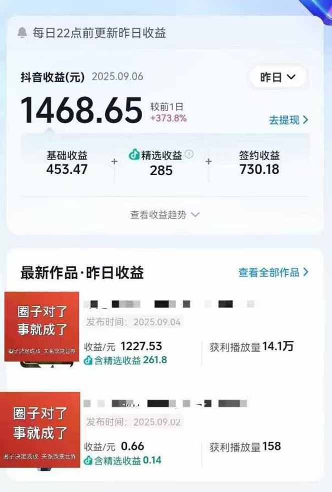 AI大案纪实短视频制作课，文案生成+剪辑教学+伙伴计划-文三轻创资料网